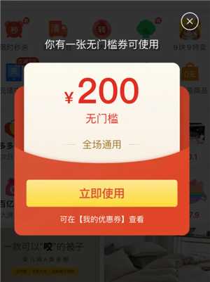 拼多多投诉虚假发货怎么赔偿 拼多多投诉虚假发货对消费者补偿多少钱