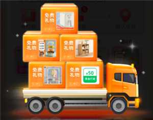 拼多多免费带走五件商品是真的吗 拼多多免费带走五件商品怎么弄 拼多多免费带走五件商品是真的吗 拼多多免费带走五件商品怎么弄