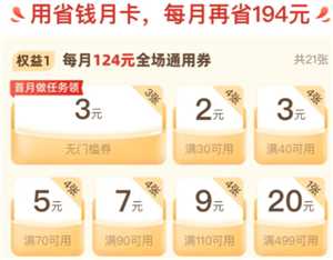 拼多多月卡怎么取消 拼多多月卡怎么关闭自动续费方式 拼多多月卡怎么取消 拼多多月卡怎么关闭自动续费方式