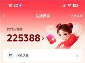 抖音聊天友谊金开通条件 抖音聊天友谊金可以邀请几个人 抖音聊天友谊金开通条件 抖音聊天友谊金可以邀请几个人