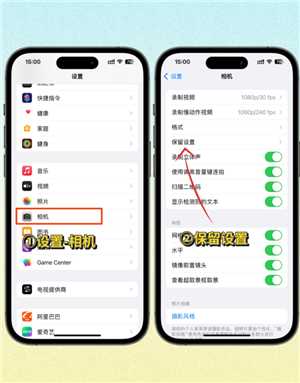 微信视频美颜怎么设置 微信视频美颜在哪打开 微信视频美颜怎么设置 微信视频美颜在哪打开