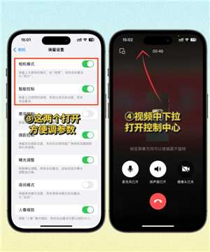 微信视频美颜怎么设置 微信视频美颜在哪打开 微信视频美颜怎么设置 微信视频美颜在哪打开
