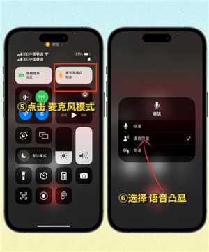 微信视频美颜怎么设置 微信视频美颜在哪打开 微信视频美颜怎么设置 微信视频美颜在哪打开