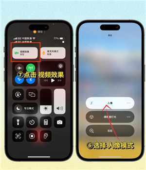 微信视频美颜怎么设置 微信视频美颜在哪打开 微信视频美颜怎么设置 微信视频美颜在哪打开
