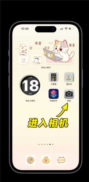 微信视频美颜怎么设置 微信视频美颜在哪打开 微信视频美颜怎么设置 微信视频美颜在哪打开