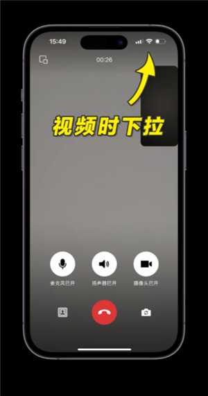 微信视频美颜怎么设置 微信视频美颜在哪打开 微信视频美颜怎么设置 微信视频美颜在哪打开