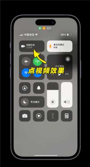 微信视频美颜怎么设置 微信视频美颜在哪打开 微信视频美颜怎么设置 微信视频美颜在哪打开