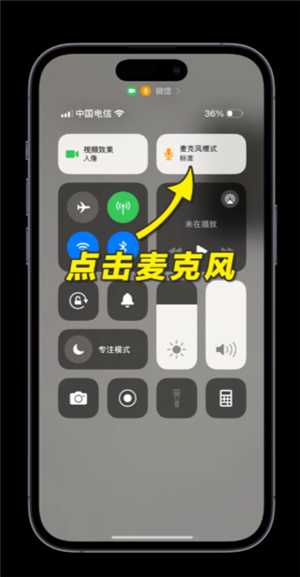 微信视频美颜怎么设置 微信视频美颜在哪打开 微信视频美颜怎么设置 微信视频美颜在哪打开