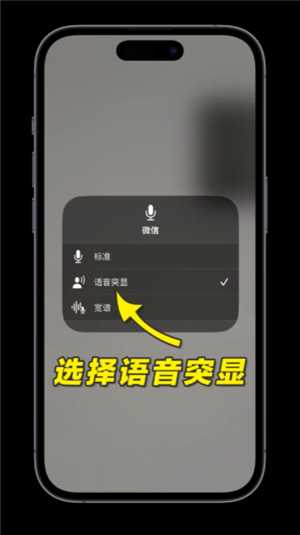 微信视频美颜怎么设置 微信视频美颜在哪打开 微信视频美颜怎么设置 微信视频美颜在哪打开