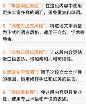 豆包指令怎么用 豆包指令限制字数上线多少 豆包指令怎么用 豆包指令限制字数上线多少
