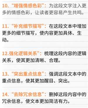 豆包指令怎么用 豆包指令限制字数上线多少 豆包指令怎么用 豆包指令限制字数上线多少