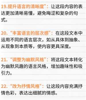 豆包指令怎么用 豆包指令限制字数上线多少 豆包指令怎么用 豆包指令限制字数上线多少