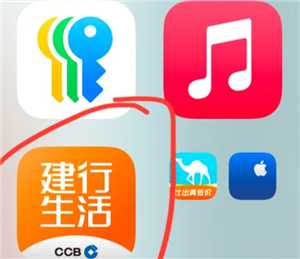 建行生活国补可以微信支付吗 建行生活国补必须绑定银行卡吗