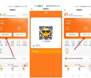 建行生活智慧食堂在哪里打开 建行生活智慧食堂怎么充值 建行生活智慧食堂在哪里打开 建行生活智慧食堂怎么充值