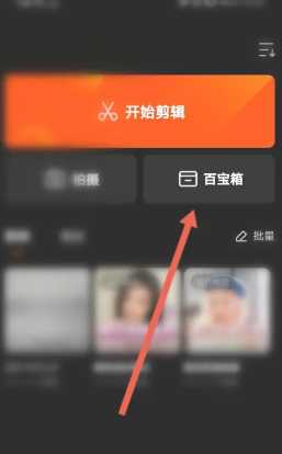 快影怎么去水印 快影怎么视频水印去除方法 快影怎么去水印 快影怎么视频水印去除方法