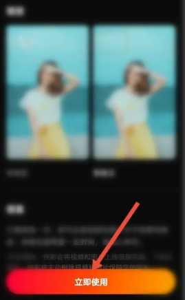 快影怎么去水印 快影怎么视频水印去除方法 快影怎么去水印 快影怎么视频水印去除方法