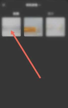 快影怎么去水印 快影怎么视频水印去除方法 快影怎么去水印 快影怎么视频水印去除方法