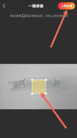 快影怎么去水印 快影怎么视频水印去除方法 快影怎么去水印 快影怎么视频水印去除方法