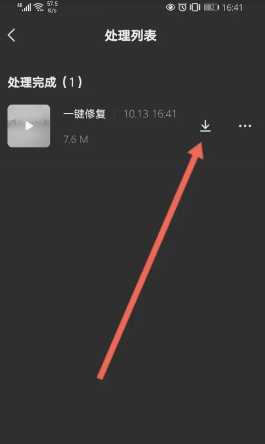 快影怎么去水印 快影怎么视频水印去除方法 快影怎么去水印 快影怎么视频水印去除方法