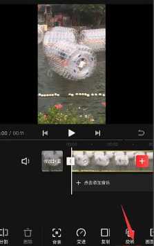 快影怎么去水印 快影怎么视频水印去除方法 快影怎么去水印 快影怎么视频水印去除方法