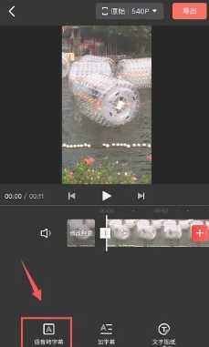 快影怎么去水印 快影怎么视频水印去除方法 快影怎么去水印 快影怎么视频水印去除方法