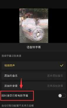 快影怎么去水印 快影怎么视频水印去除方法 快影怎么去水印 快影怎么视频水印去除方法