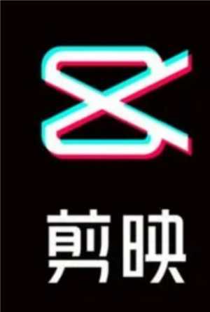 快影和剪映有什么区别 剪映和快影哪个更好用 快影和剪映有什么区别 剪映和快影哪个更好用