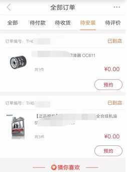 途虎养车保养可靠吗 途虎养车保养和4s店相比哪个更好