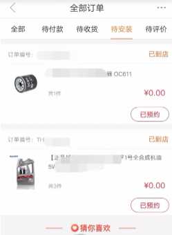 途虎养车保养可靠吗 途虎养车保养和4s店相比哪个更好