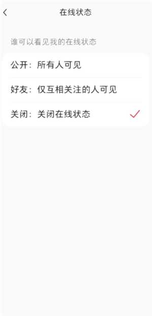 Soul怎么关闭奇遇铃 Soul怎么关闭匹配 Soul怎么关闭奇遇铃 Soul怎么关闭匹配