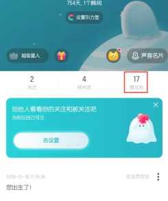 Soul怎么找到以前聊天的人 Soul怎么找到语音匹配过的人 Soul怎么找到以前聊天的人 Soul怎么找到语音匹配过的人