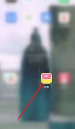 美柚记录hcg孕酮在哪看 美柚记录hcg翻倍怎么看 美柚记录hcg孕酮在哪看 美柚记录hcg翻倍怎么看