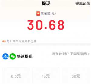 百度极速版怎么提现15元 百度极速版15无法提现怎么办 百度极速版怎么提现15元 百度极速版15无法提现怎么办