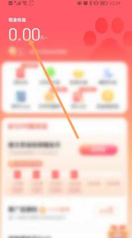 百度极速版怎么提现15元 百度极速版15无法提现怎么办 百度极速版怎么提现15元 百度极速版15无法提现怎么办