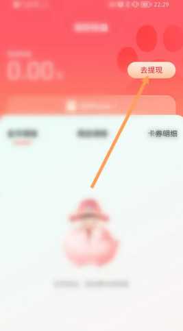 百度极速版怎么提现15元 百度极速版15无法提现怎么办 百度极速版怎么提现15元 百度极速版15无法提现怎么办