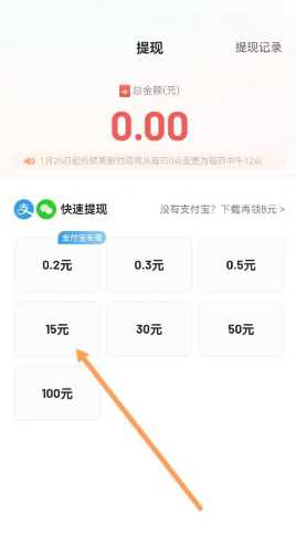 百度极速版怎么提现15元 百度极速版15无法提现怎么办 百度极速版怎么提现15元 百度极速版15无法提现怎么办