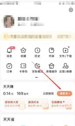 百度极速版怎么提现15元 百度极速版15无法提现怎么办 百度极速版怎么提现15元 百度极速版15无法提现怎么办