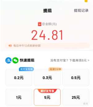 百度极速版跟百度一样吗 百度极速版跟百度有啥区别 百度极速版跟百度一样吗 百度极速版跟百度有啥区别