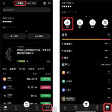 怎么将Trump币从钱包转入交易所 Trump币转到OK交易所教程