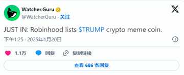 怎么将Trump币从钱包转入交易所 Trump币转到OK交易所教程