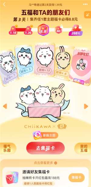 支付宝稀有卡有什么用 支付宝稀有卡怎么得到