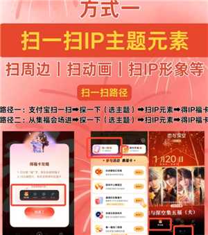 支付宝稀有卡有什么用 支付宝稀有卡怎么得到