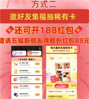 支付宝稀有卡有什么用 支付宝稀有卡怎么得到