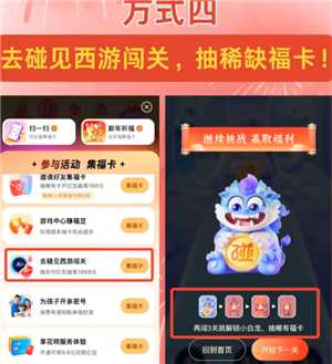 支付宝稀有卡有什么用 支付宝稀有卡怎么得到