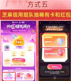 支付宝稀有卡有什么用 支付宝稀有卡怎么得到