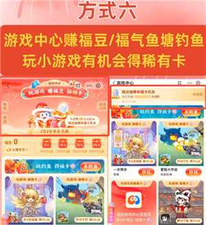 支付宝稀有卡有什么用 支付宝稀有卡怎么得到