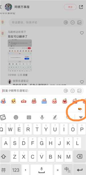 小红书翻译功能在哪里 小红书翻译功能怎么开启 小红书翻译功能在哪里 小红书翻译功能怎么开启