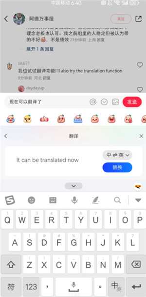 小红书翻译功能在哪里 小红书翻译功能怎么开启 小红书翻译功能在哪里 小红书翻译功能怎么开启