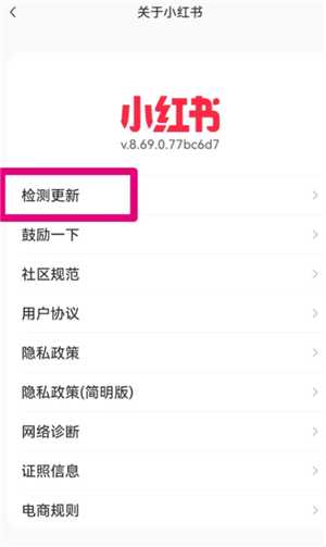 小红书翻译功能在哪里 小红书翻译功能怎么开启 小红书翻译功能在哪里 小红书翻译功能怎么开启