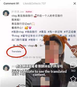 小红书翻译功能在哪里 小红书翻译功能怎么开启 小红书翻译功能在哪里 小红书翻译功能怎么开启